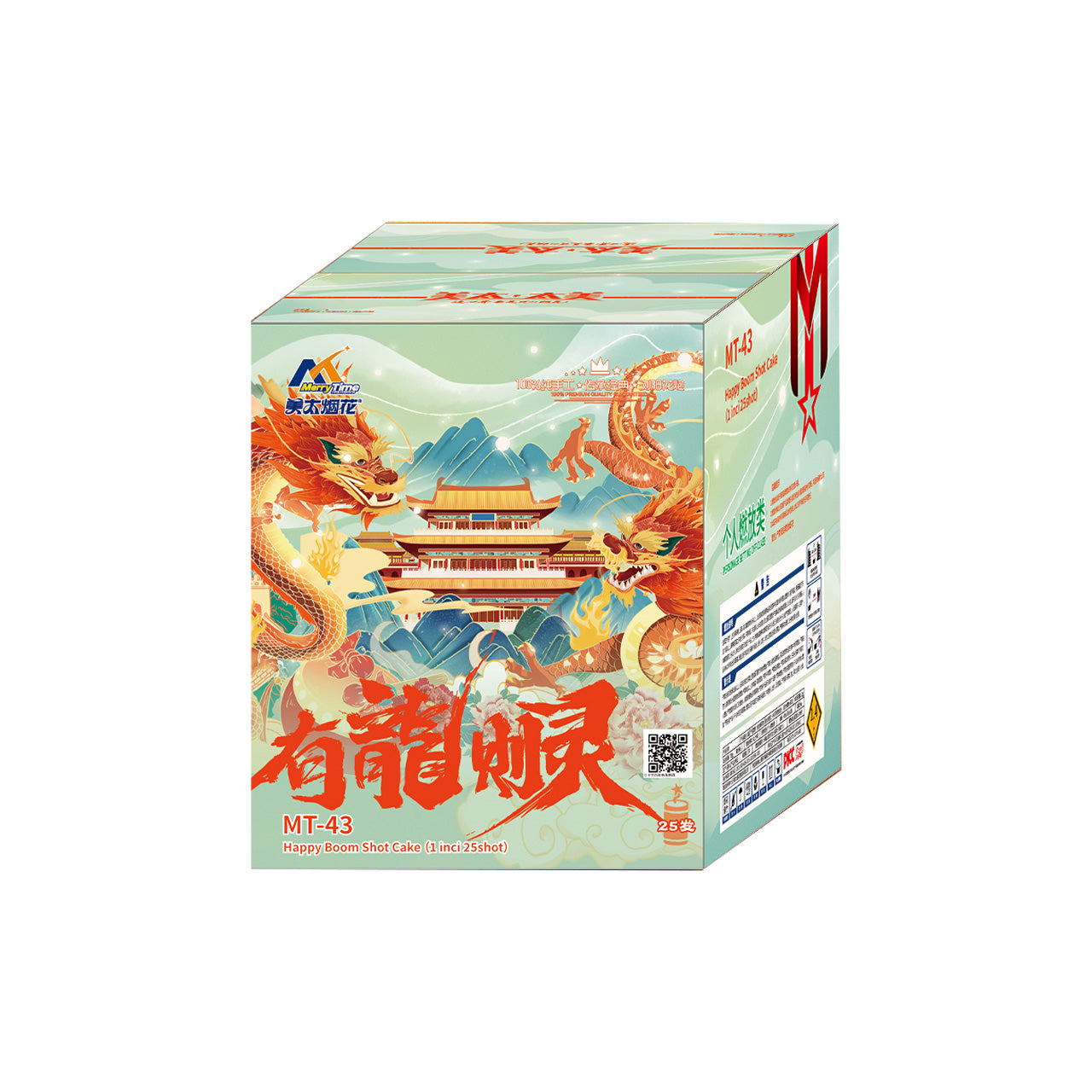 DRAGON'S SPIRIT
