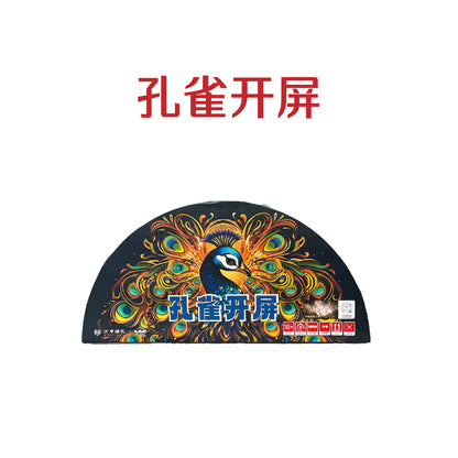 美太万享烟花礼盒 Limited Edition