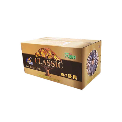 烟花经典 THE CLASSIC